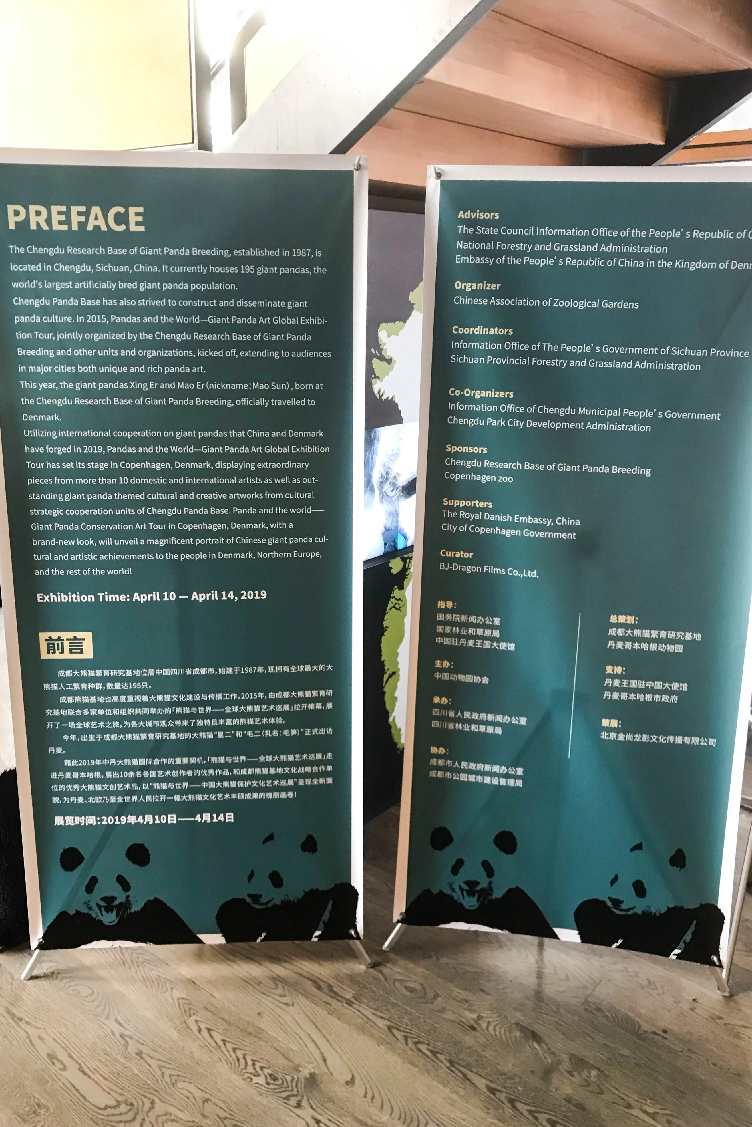 Zoo København - Public Opening