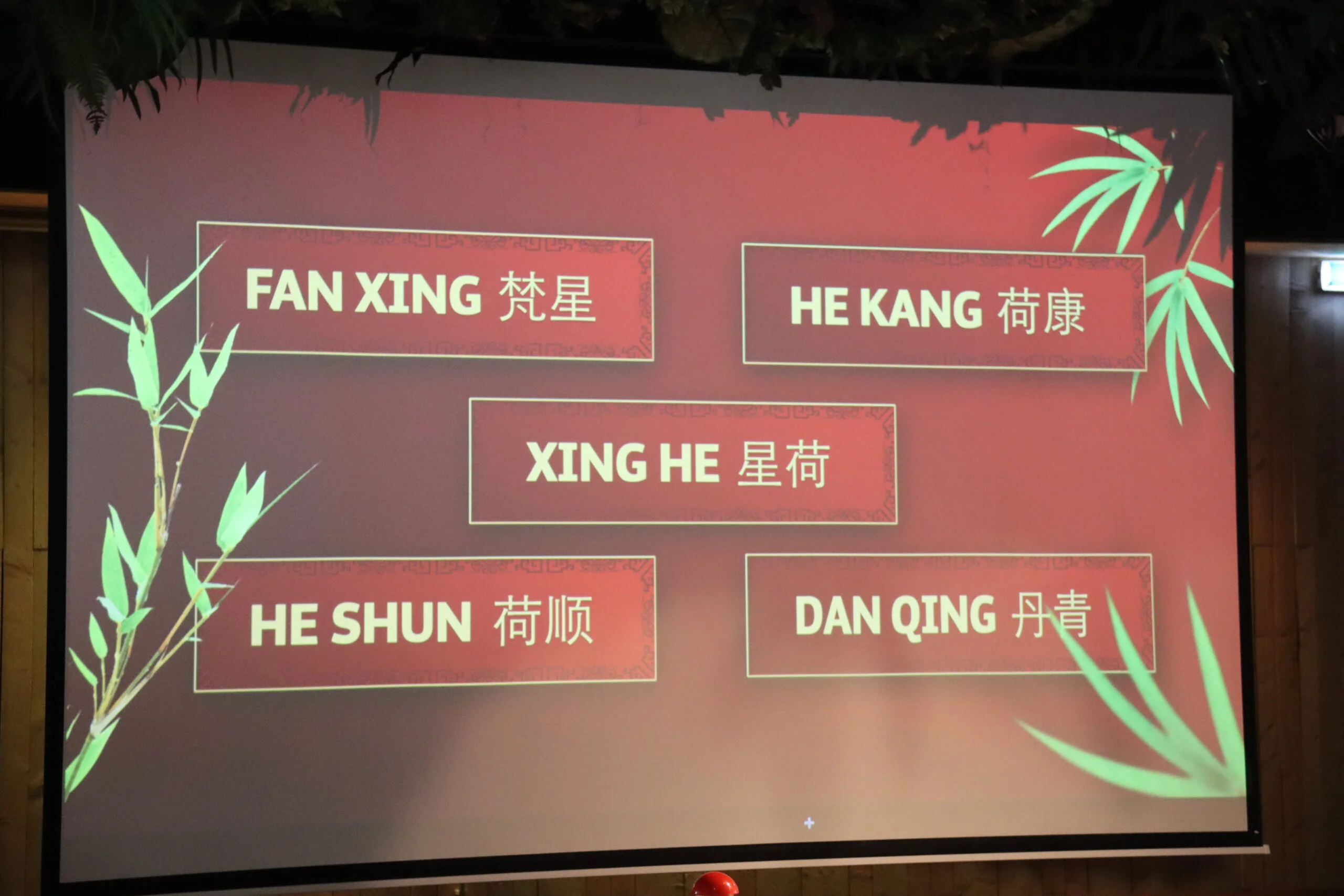 Ouwehands Dierenpark Rhenen - Naming Ceremony Fan Xing
