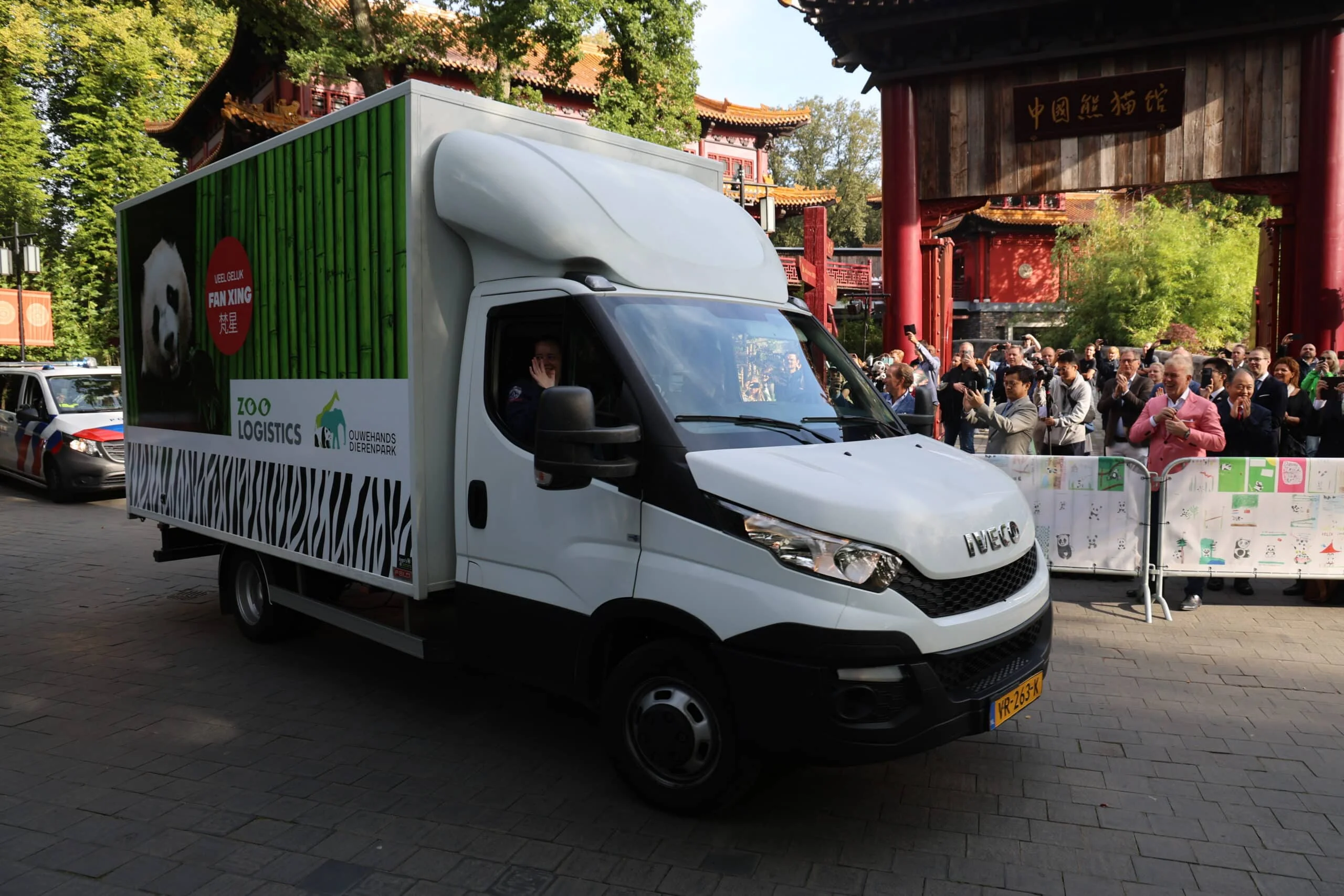 Ouwehands Dierenpark Rhenen