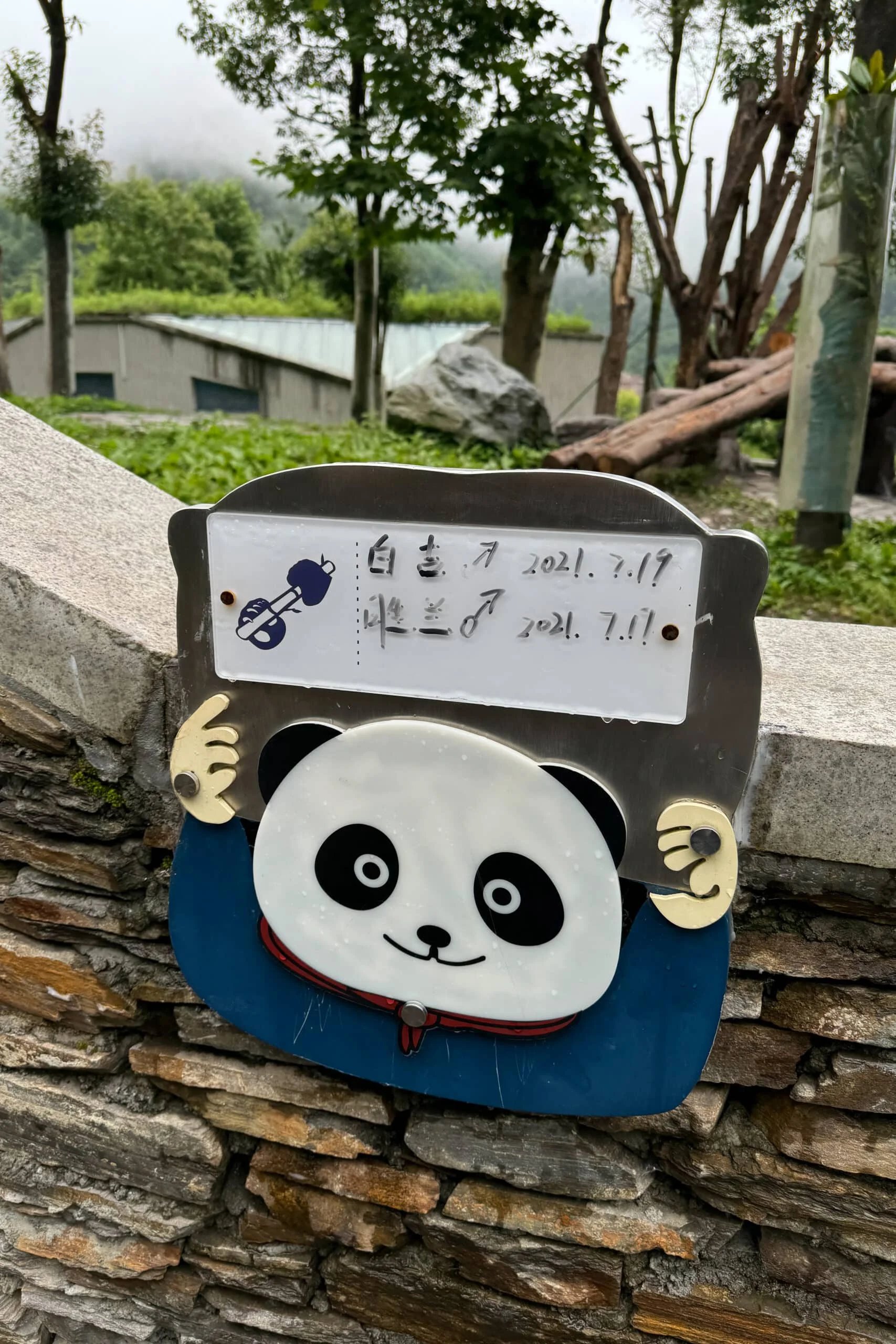 CCRCGP Wolong Geng Da Base