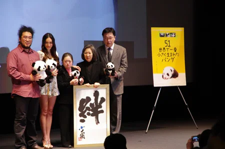 The Story of 51 Grams &amp;quot;Wu Yi&amp;quot; Premiered in Japan