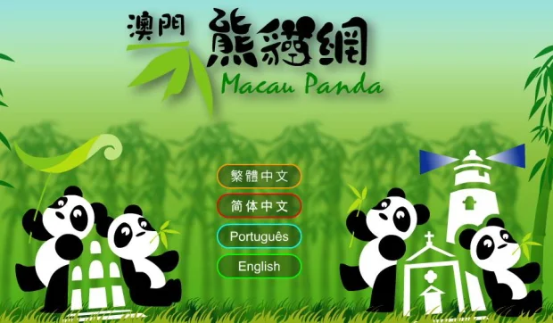 Macau pandas receive new names: Hoi Hoi &amp;amp; Sam Sam