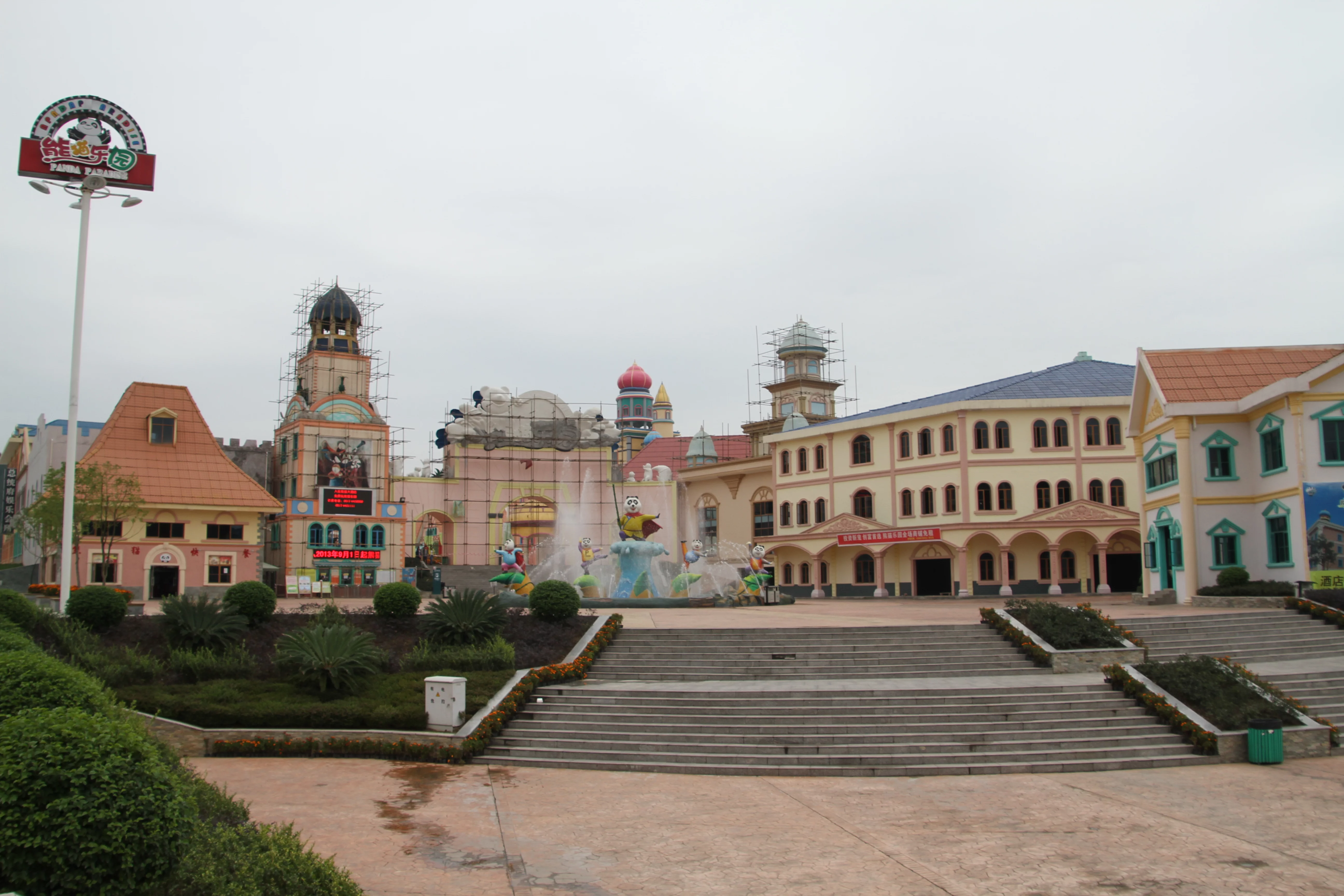 Langzhong Panda Paradise