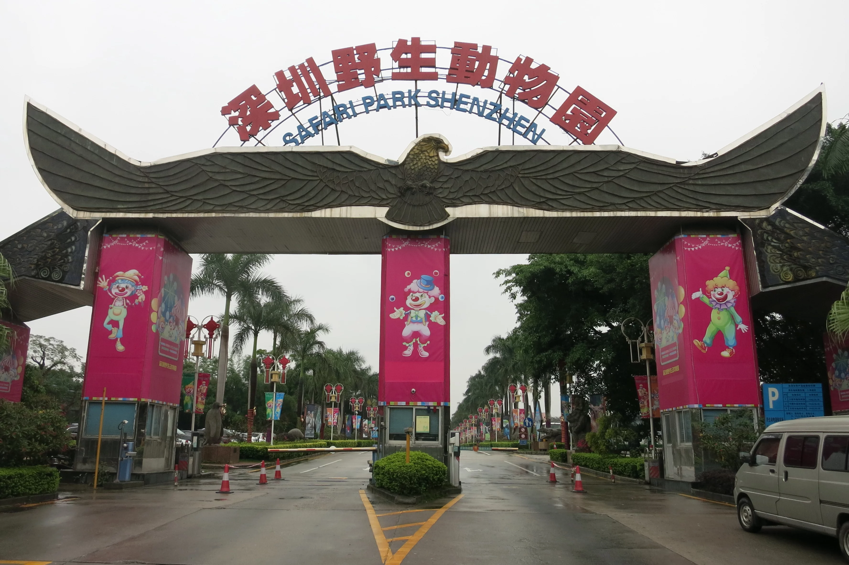 Shenzhen Safari Park