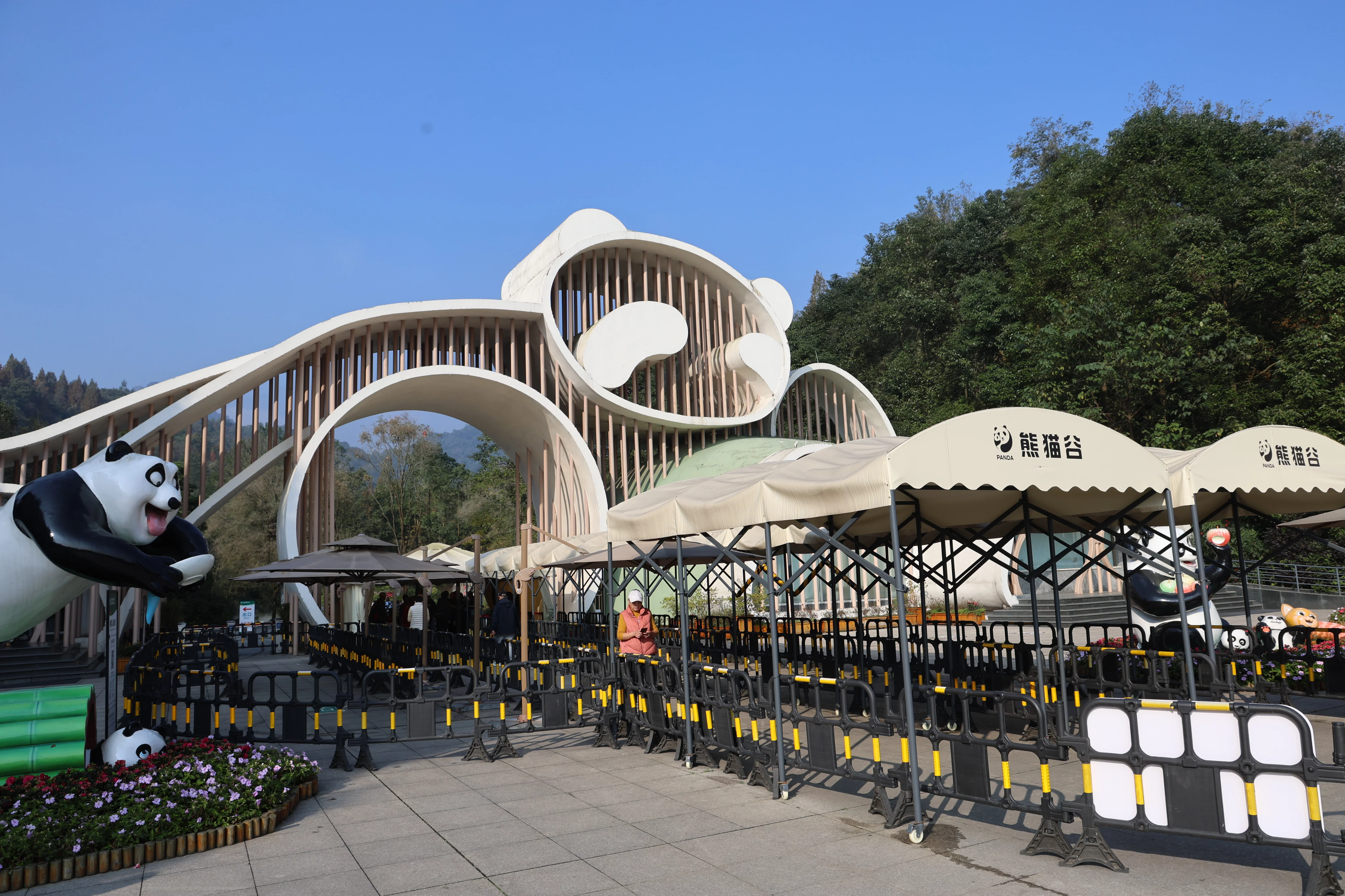 Chengdu Field Research Centre for Giant Pandas of CRBGPB