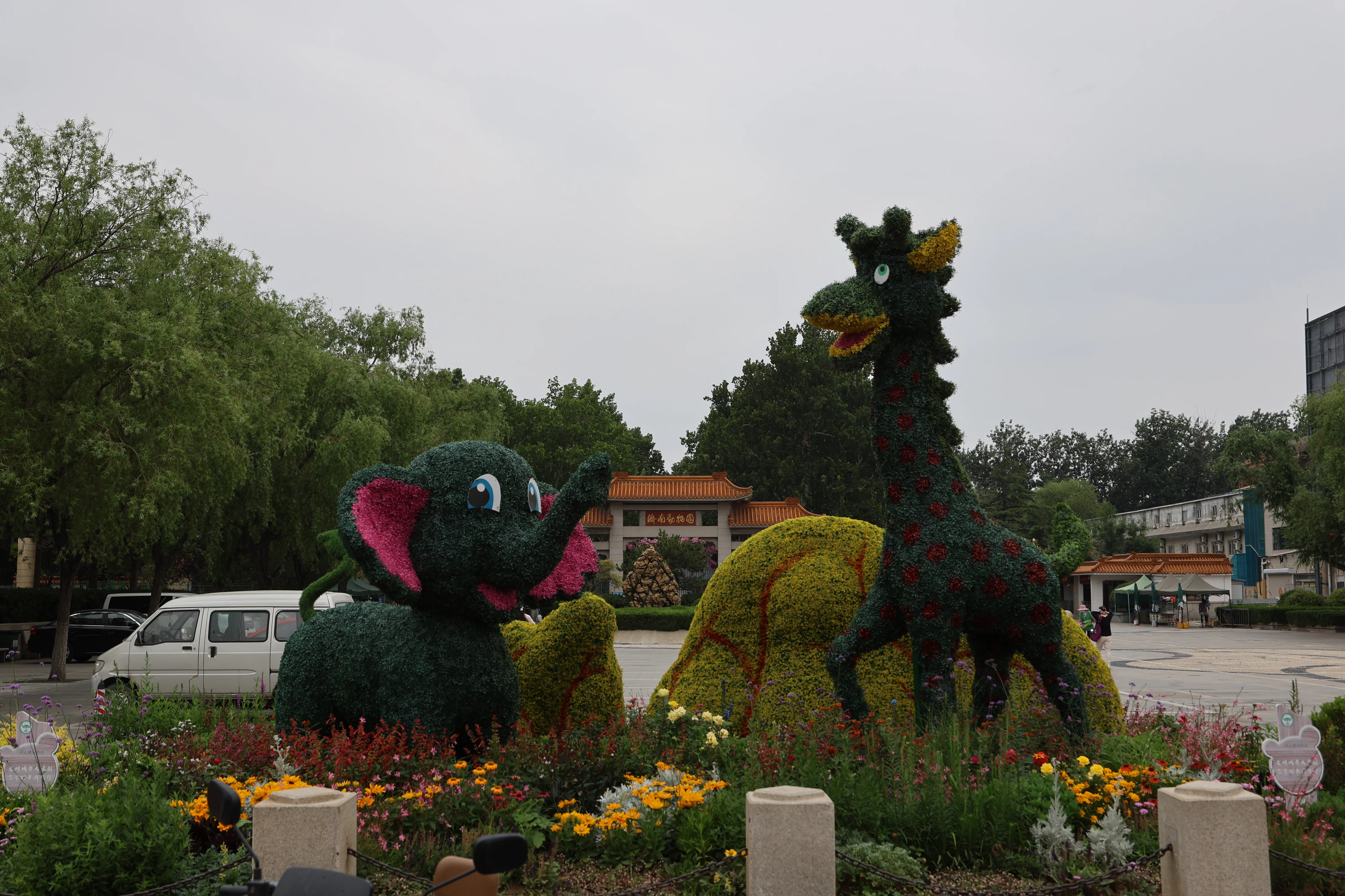 Jinan Zoo
