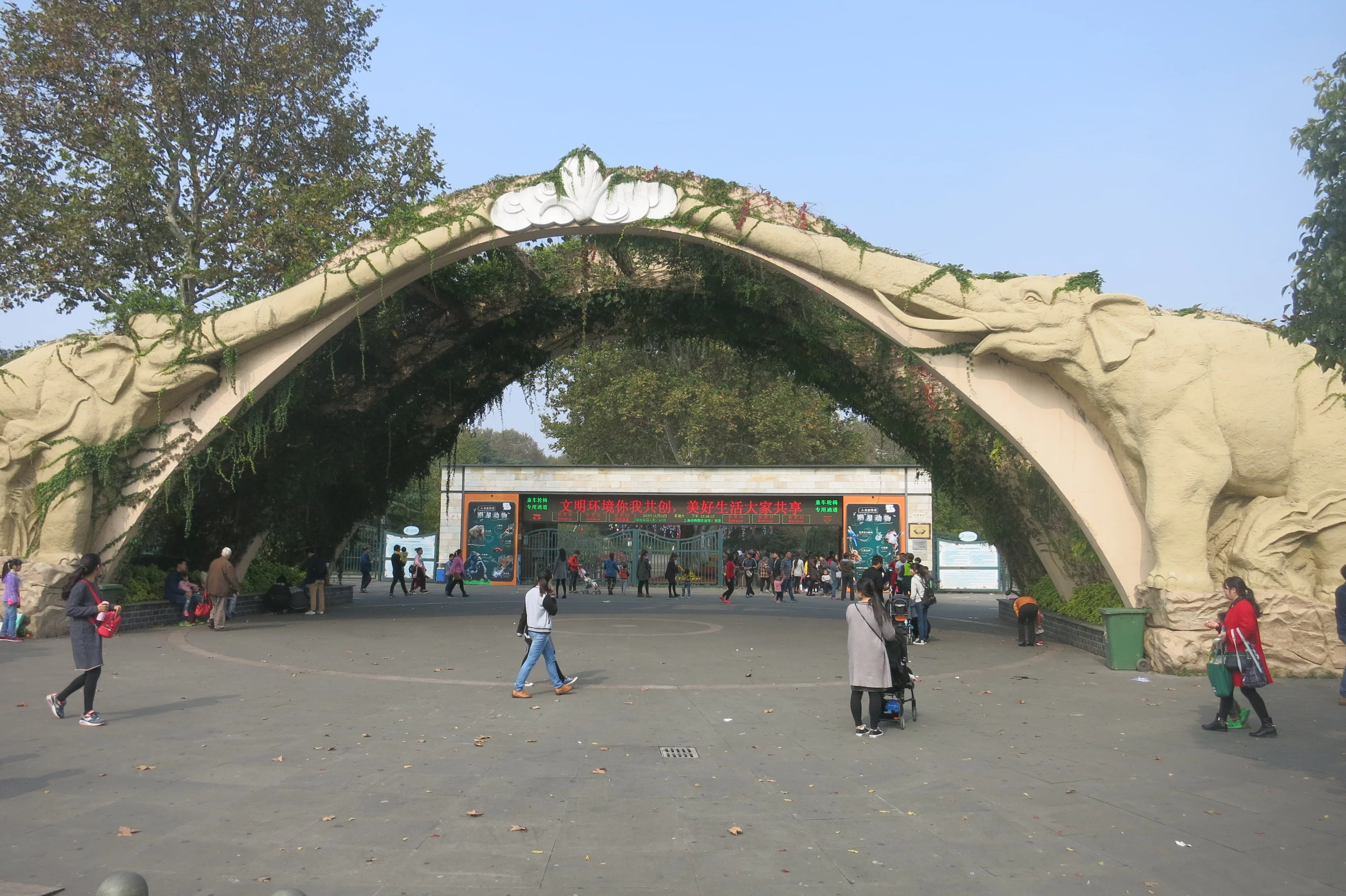 Shanghai Zoo