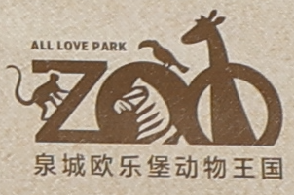 All Love Park Animal Kingdom
