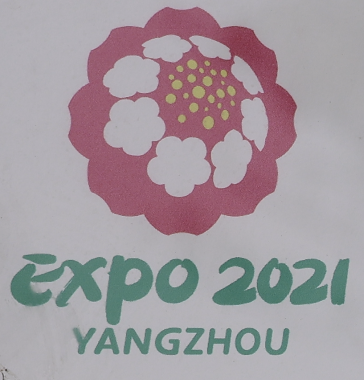 Yangzhou Expo Park