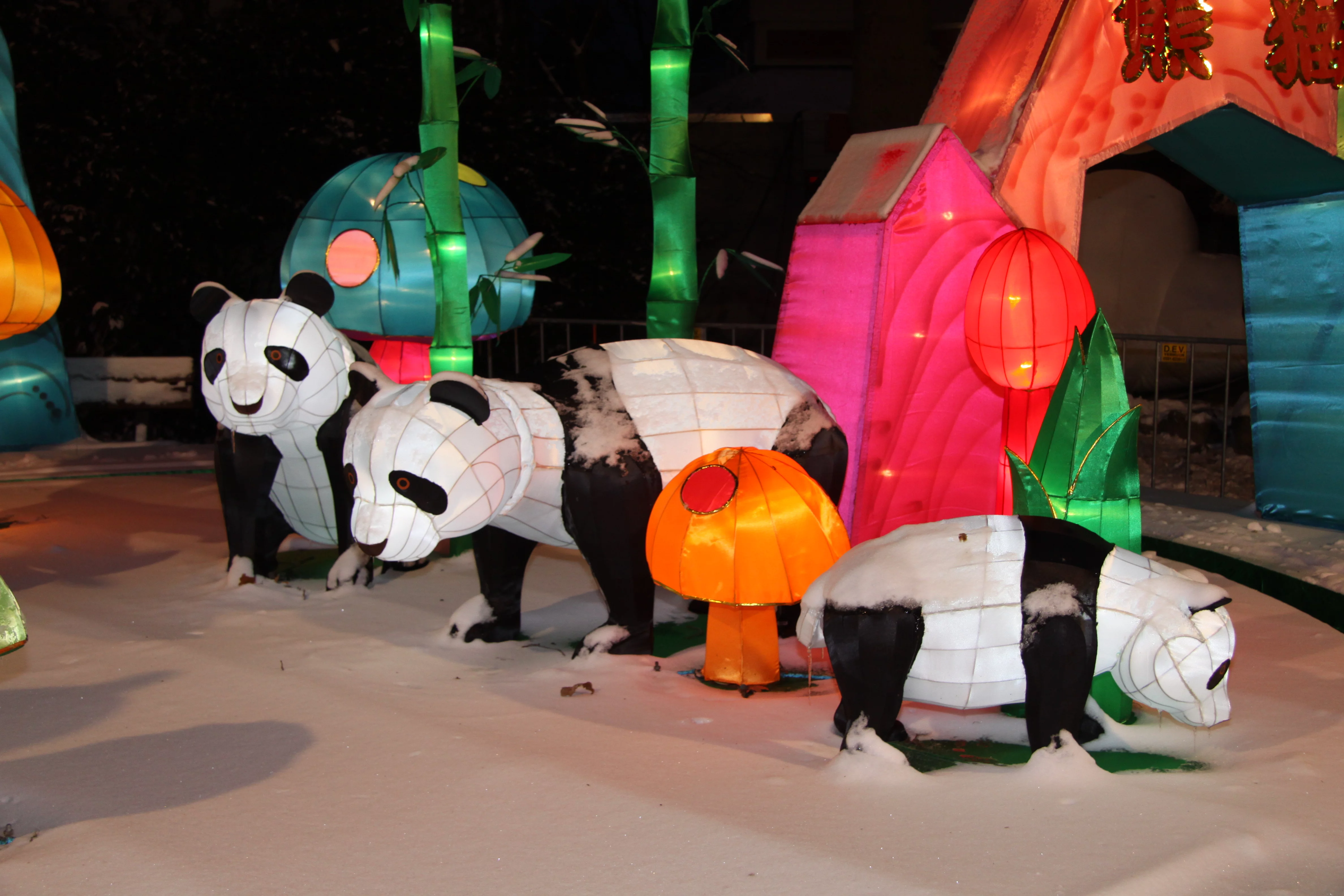 China Festival of Lights