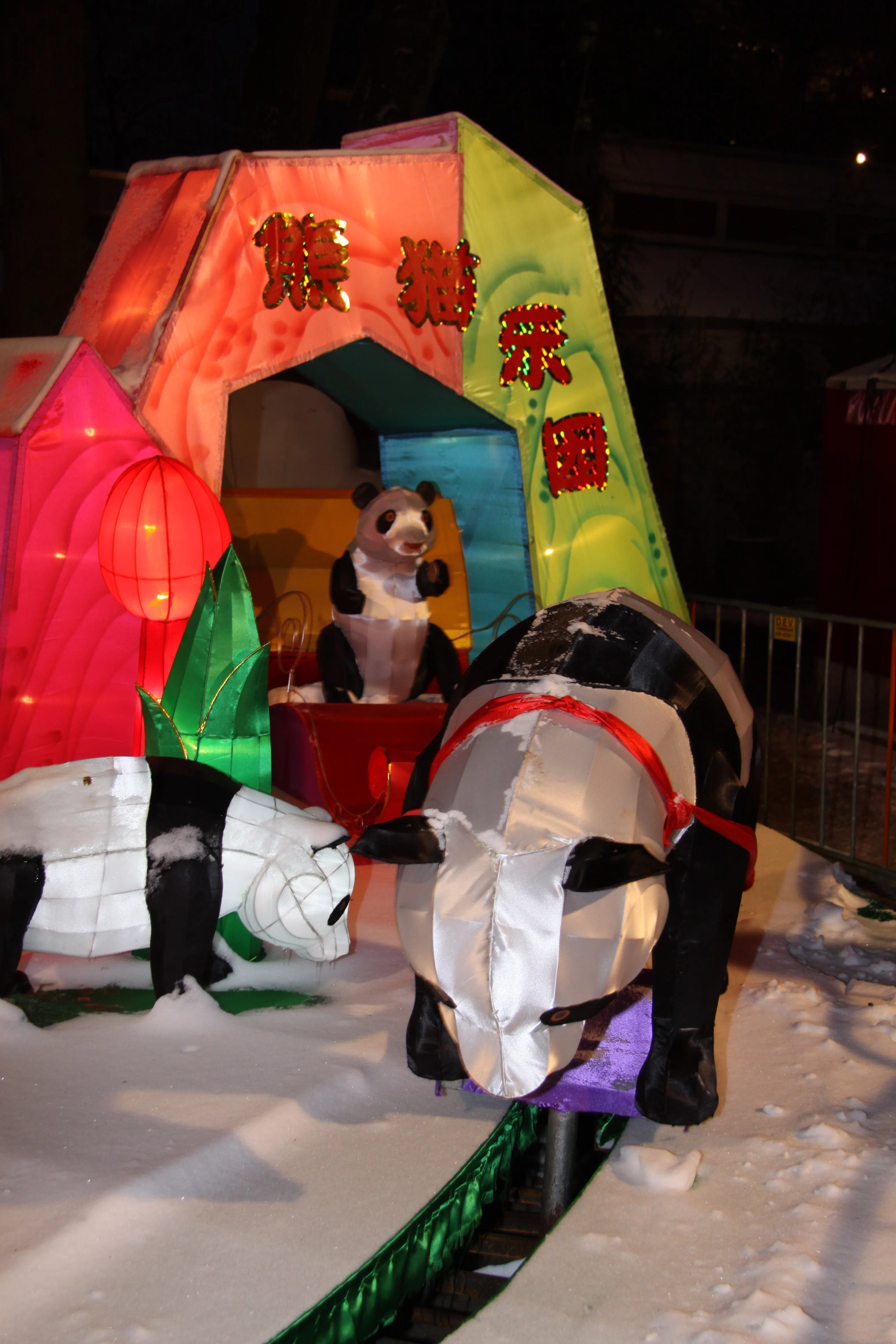 China Festival of Lights