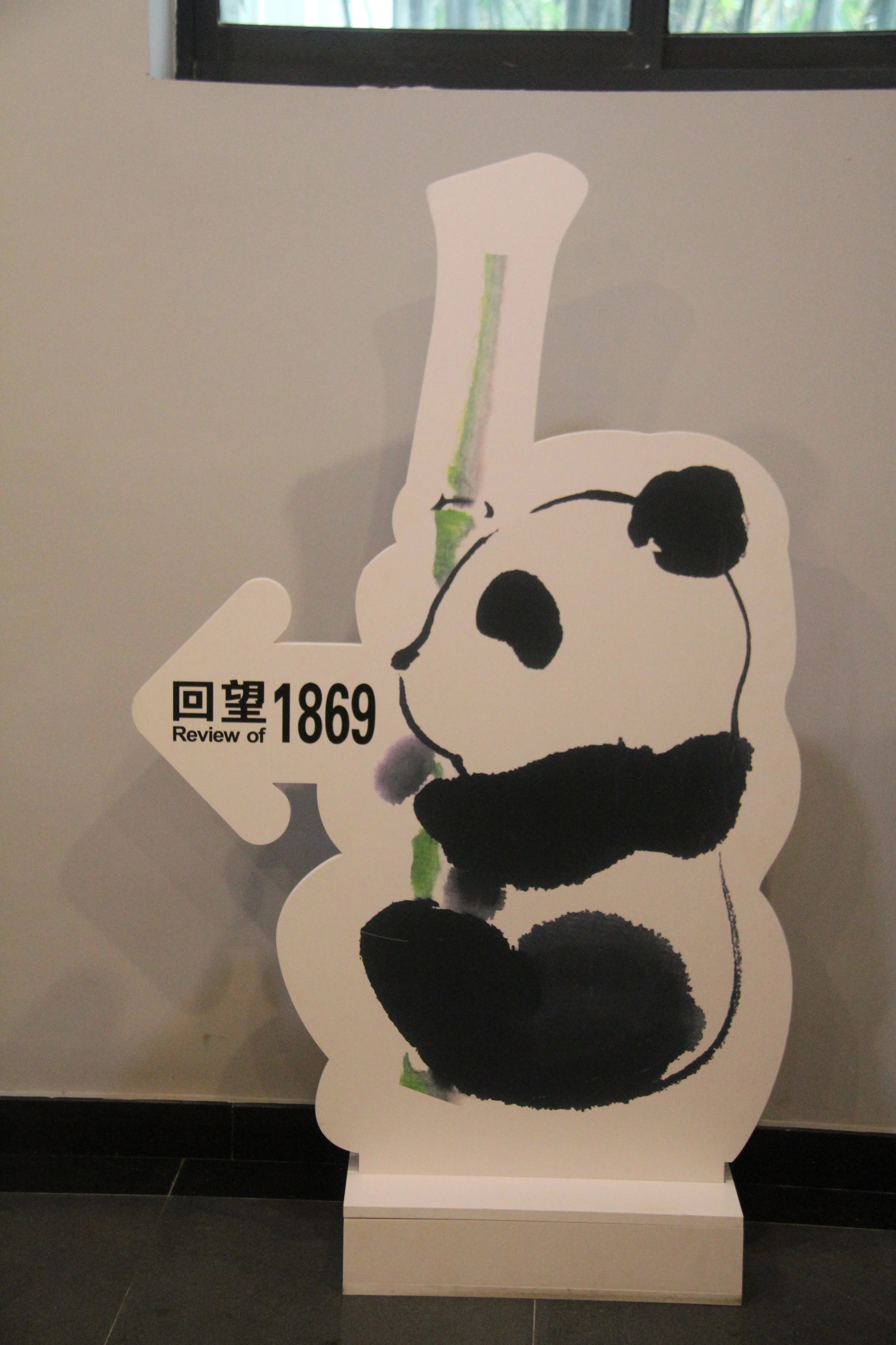 1869 Exhibition @ CRBGPB