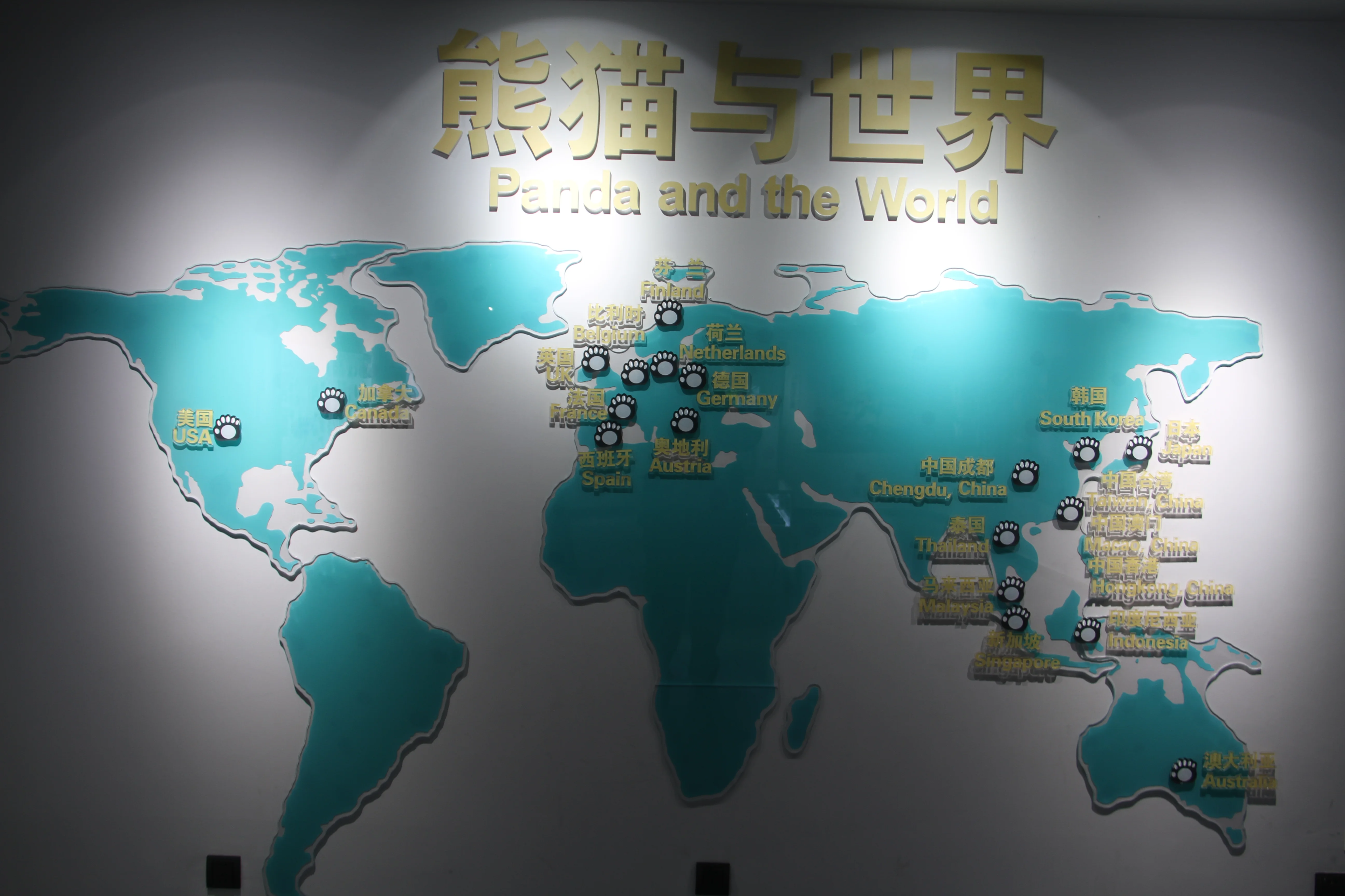 1869 Exhibition @ CRBGPB