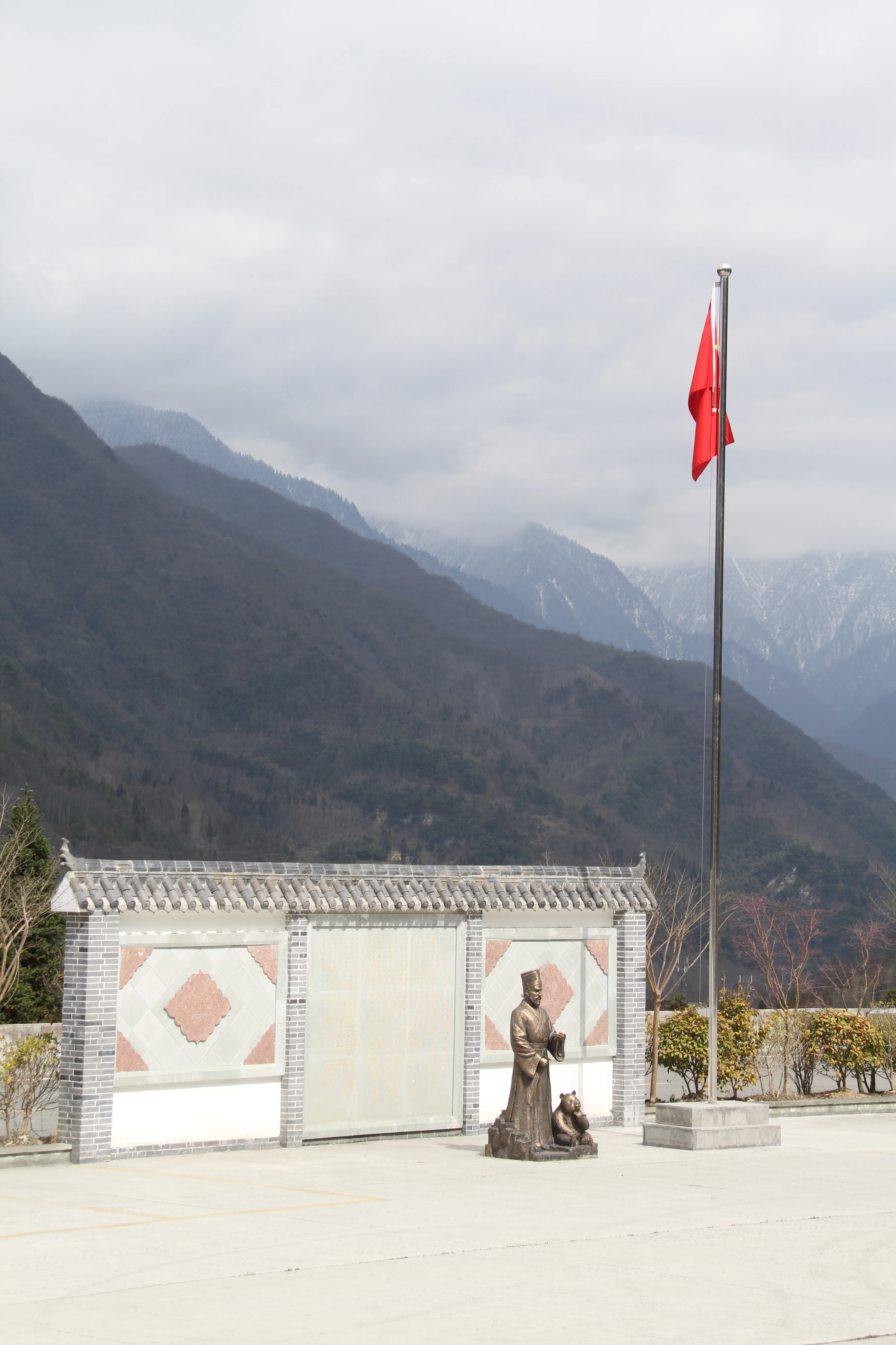 Dengchigou Catholic Church