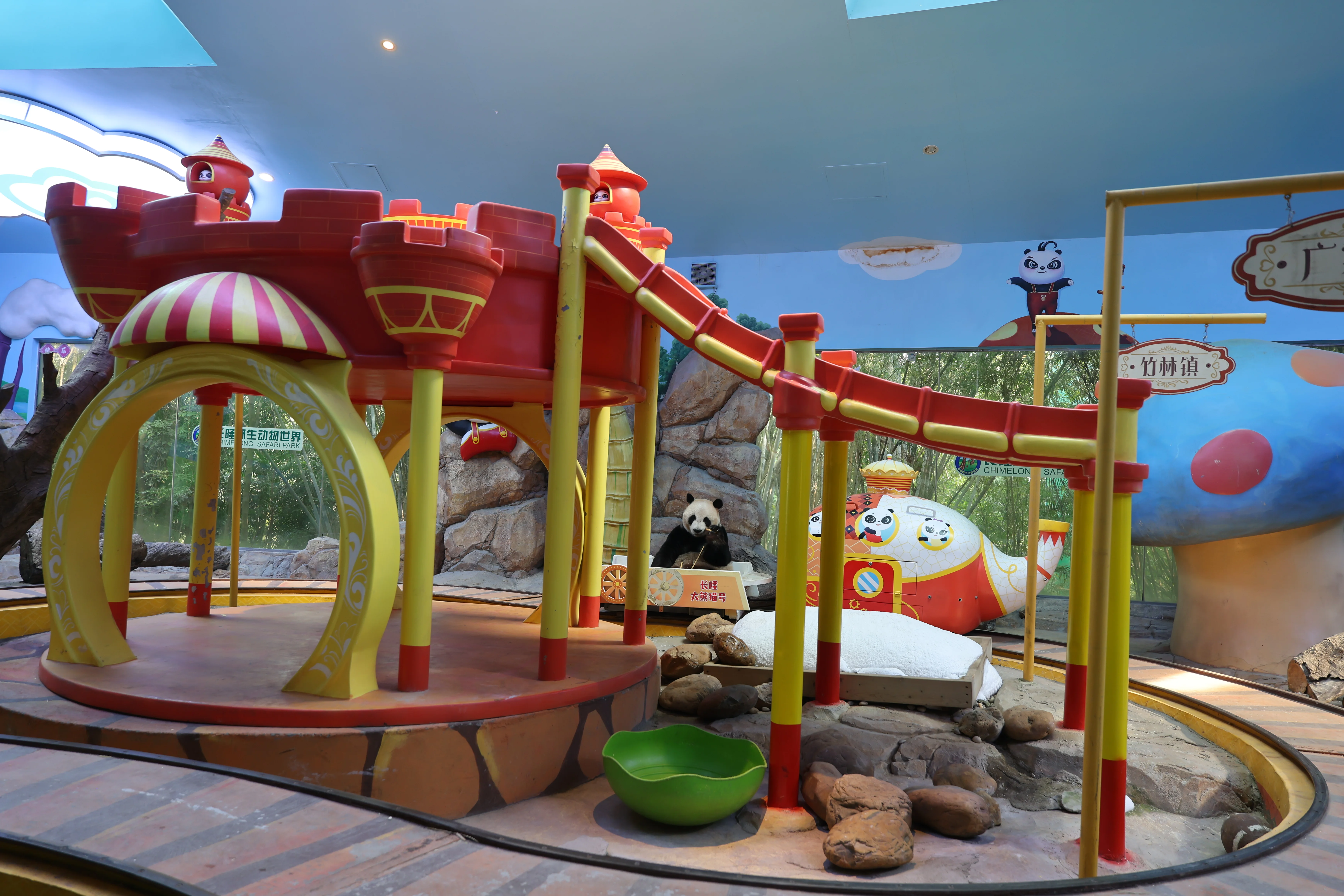 Chimelong Safari Park