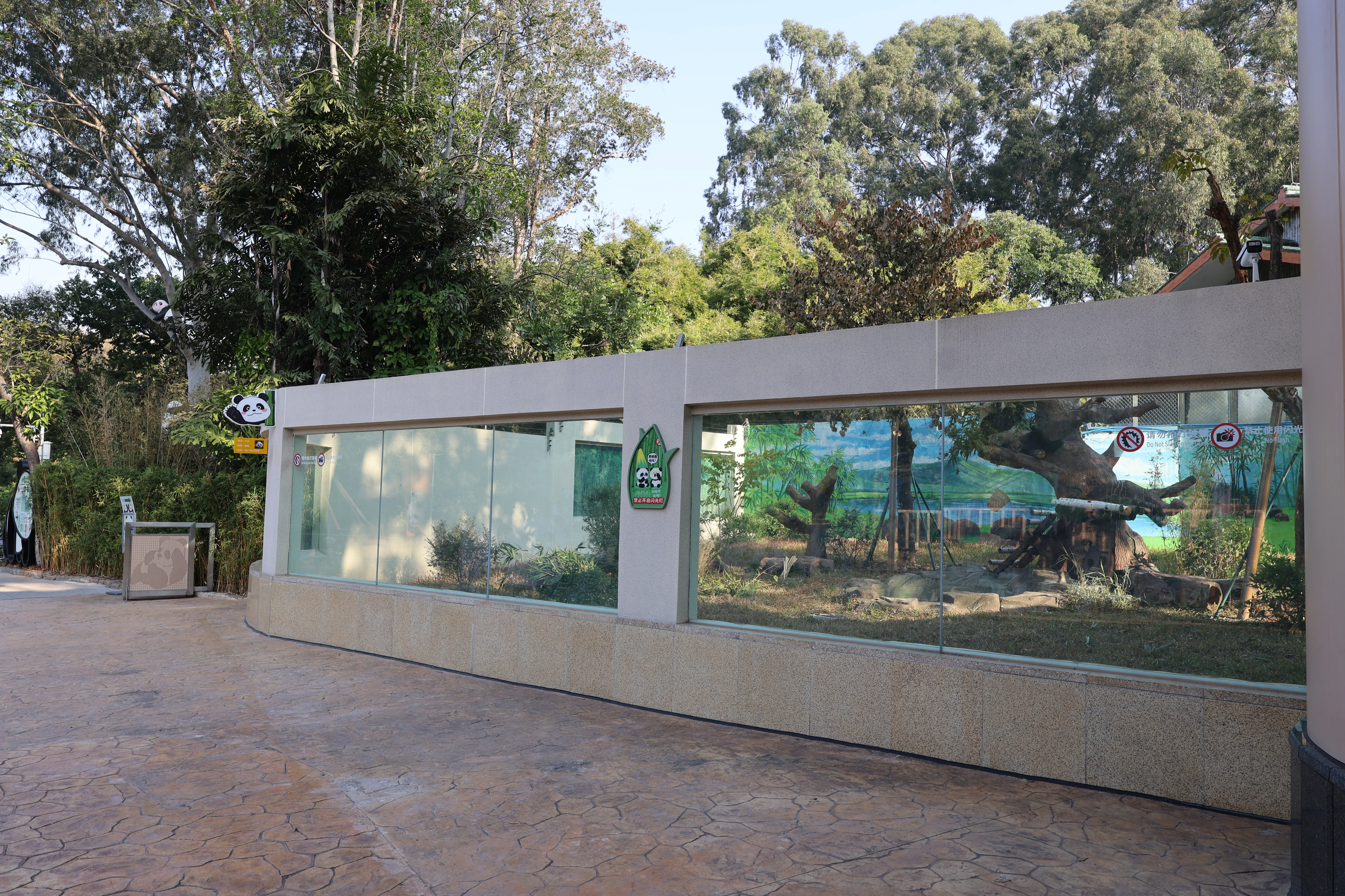 Guangzhou Zoo