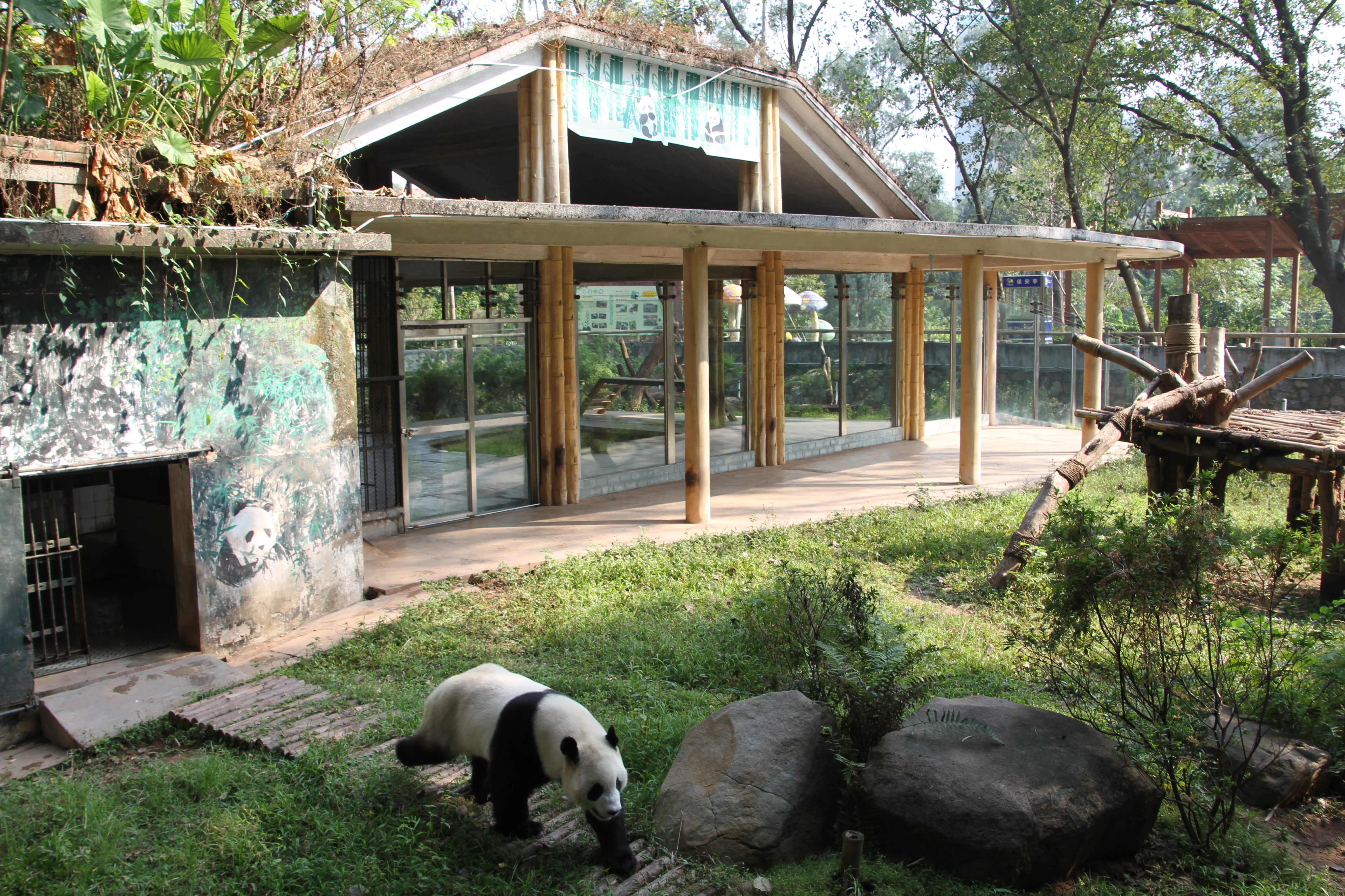 Guangzhou Zoo