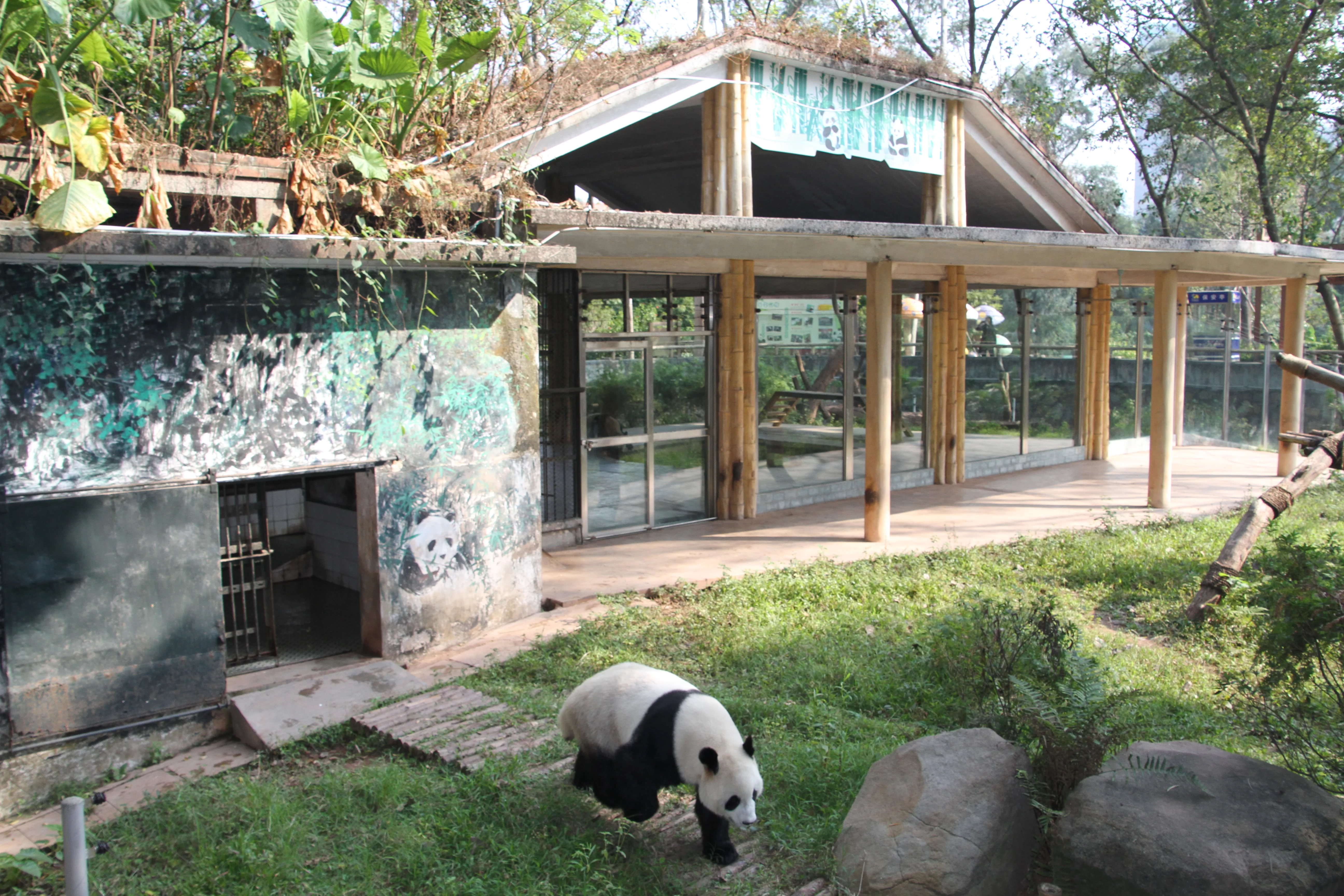 Guangzhou Zoo