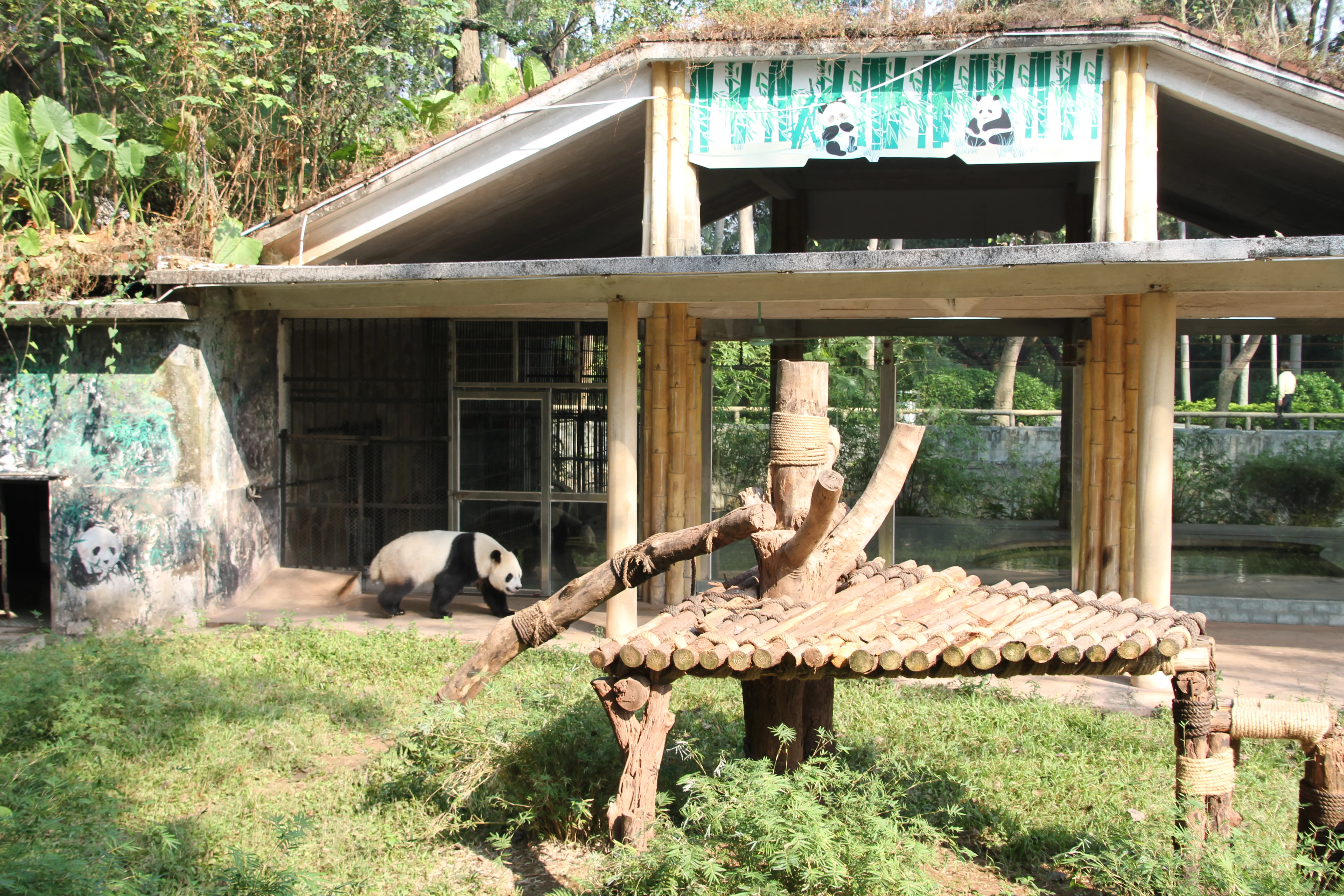 Guangzhou Zoo
