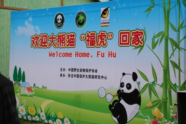 2012-11-08-Welcome-Home-Fu-Hu-Yaan-Bi-Feng-Xia-Base-of-CCRCGP-011
